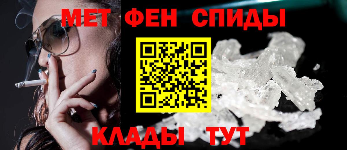 АМФ 97%  darknet официальный сайт  Сыктывкар  Вход с VPN  АМФЕТАМИН 