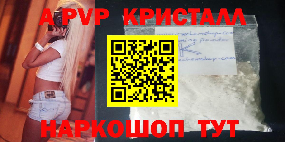 А ПВП СК КРИС  хочу   Сыктывкар  Альфа ПВП  Alfa_PVP VHQ  Вход с VPN 