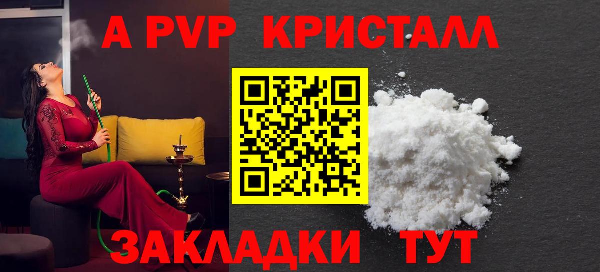 А ПВП Сыктывкар