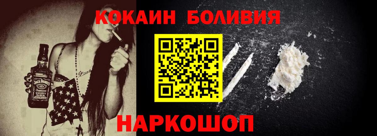 Кокаин Перу Сыктывкар