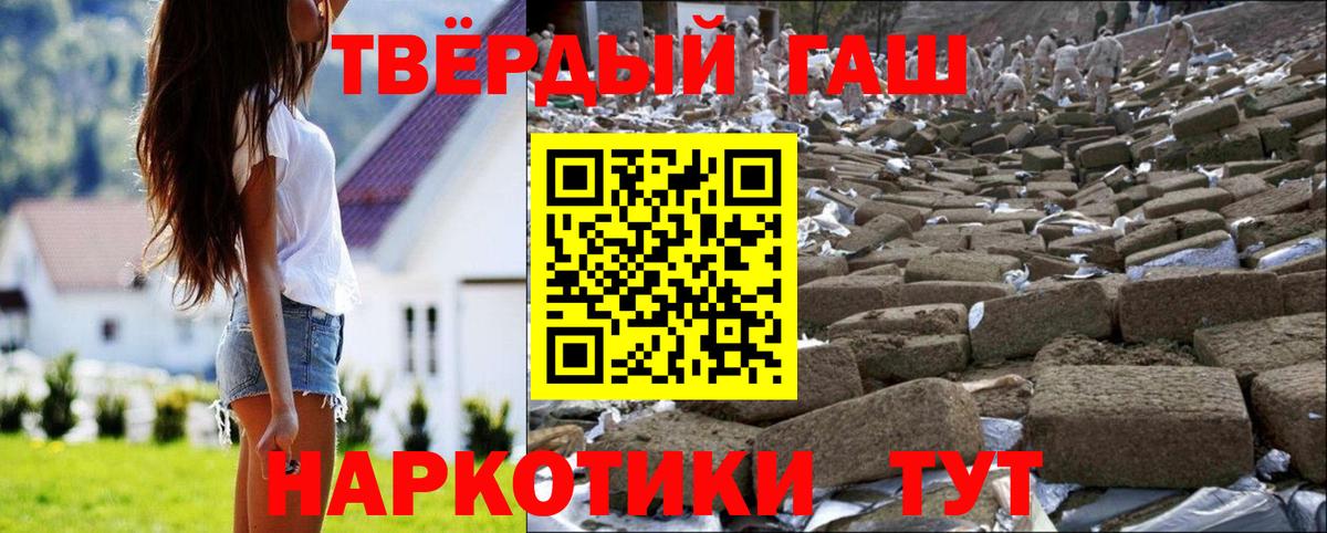 Сыктывкар  Гашиш hashish  Вход с VPN  Гашиш ice o lator 