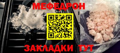 каннабис Ливны
