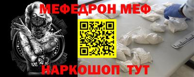 первитин Малоярославец