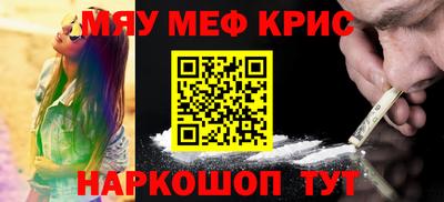 прущие грибы Лесосибирск