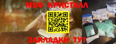 каннабис Ливны