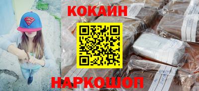 прущие грибы Лесосибирск