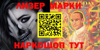 эйфоретик Ликино-Дулёво