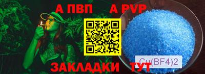 первитин Партизанск