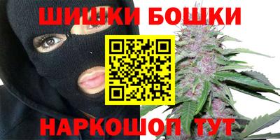 каннабис Ливны