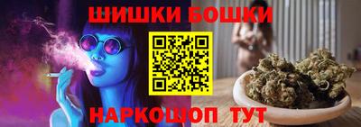 каннабис Ливны