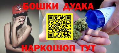 каннабис Ливны