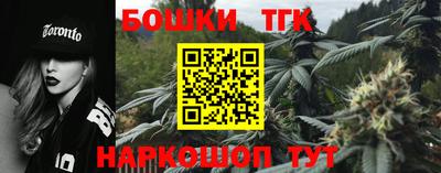 прущие грибы Лесосибирск