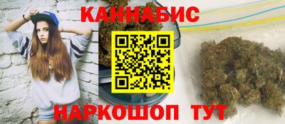 каннабис Ливны
