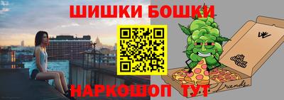 каннабис Ливны