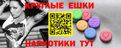 эйфоретик Ликино-Дулёво