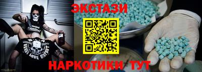 марки lsd Пенза