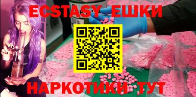прущие грибы Лесосибирск