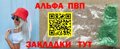 эйфоретик Ликино-Дулёво