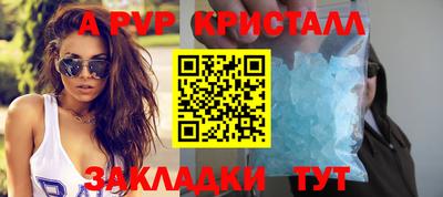 эйфоретик Ликино-Дулёво