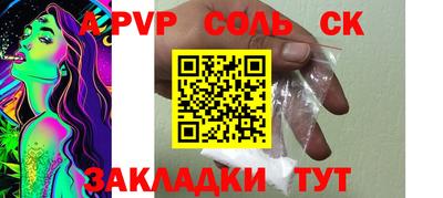 эйфоретик Ликино-Дулёво