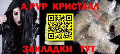 эйфоретик Ликино-Дулёво