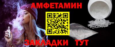 прущие грибы Лесосибирск
