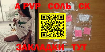 каннабис Ливны
