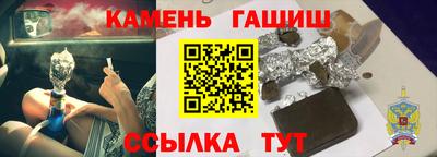 прущие грибы Лесосибирск