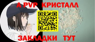 каннабис Ливны