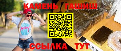 каннабис Ливны
