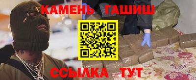 прущие грибы Лесосибирск