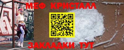 эйфоретик Ликино-Дулёво