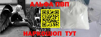 первитин Мариинск