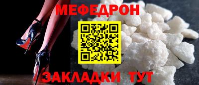 прущие грибы Лесосибирск