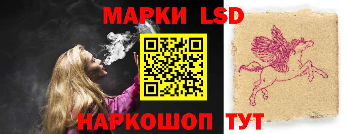 Лсд 25 экстази ecstasy  Лсд 25 экстази ecstasy    ONION  Вход с VPN  Сыктывкар 