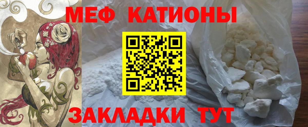 Меф кристаллы Сыктывкар