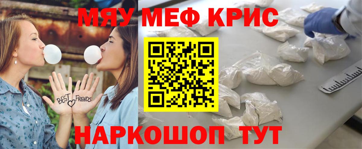 Сыктывкар  Меф мука  Вход с VPN  Мефедрон VHQ 