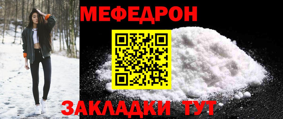 Мефедрон кристаллы  МАРИХУАНА  ЭКСТАЗИ  ГАШИШ  Сыктывкар  Вход с VPN 