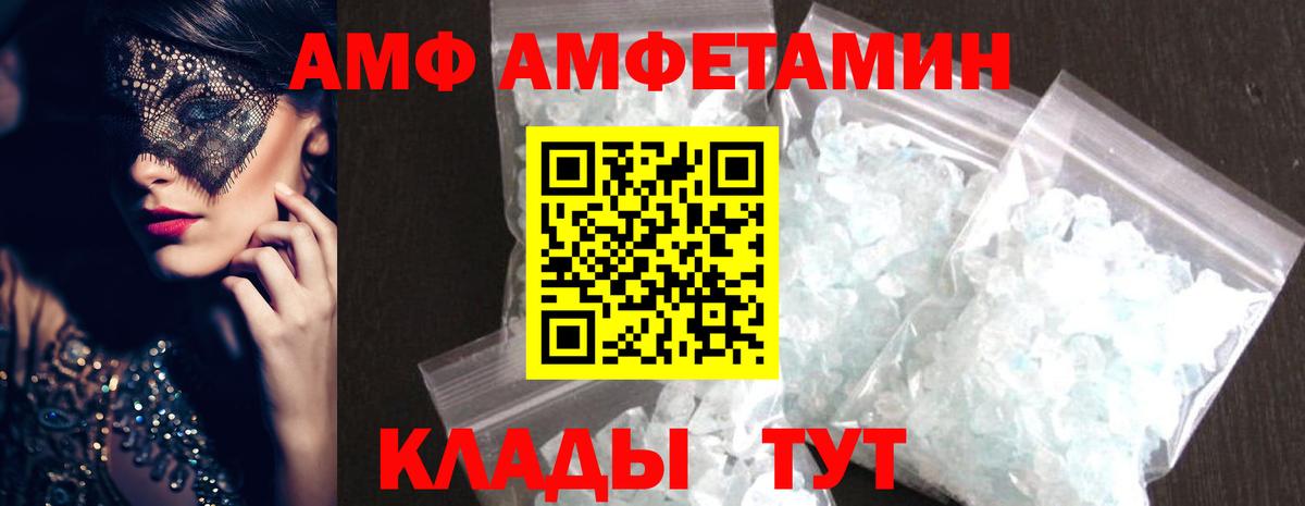 Сыктывкар  Первитин винт  Первитин винт  Первитин  Вход с VPN 
