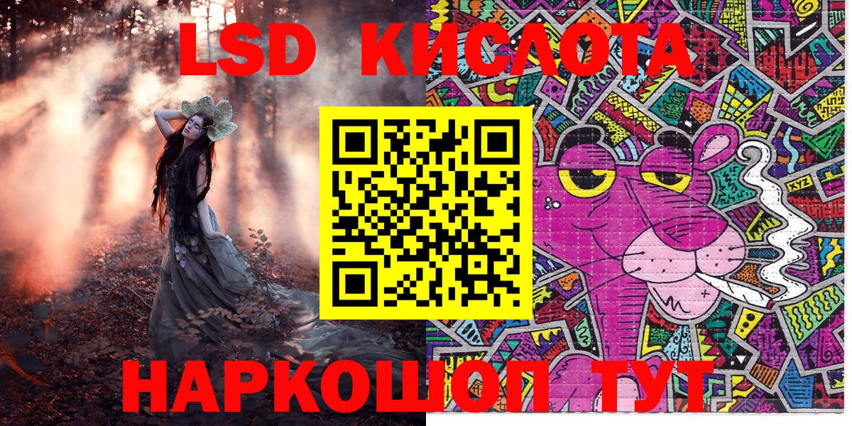 Наркотические марки 1500мкг  Наркотические марки 1500мкг  наркошоп  Вход с VPN  Сыктывкар 