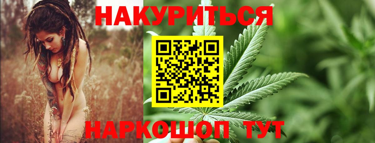 Каннабис VHQ  Конопля White Widow  Сыктывкар  Бошки марихуана семена  Вход с VPN 